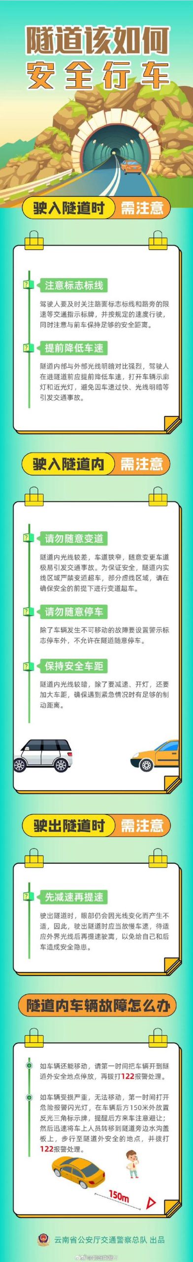 安全可靠的平安亭5部下载地址分享,避免病毒陷阱