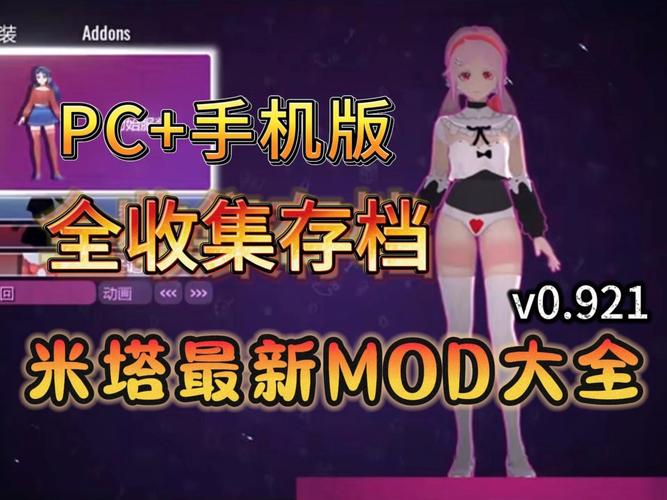 SOB游戏下载地址大全：各种版本任你选