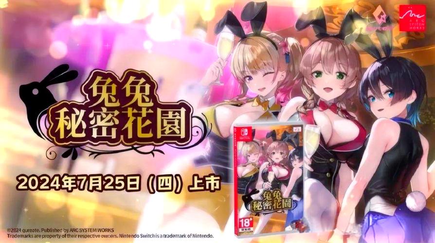 兔兔秘密花园下载安卓版:绅士天堂等你来探索