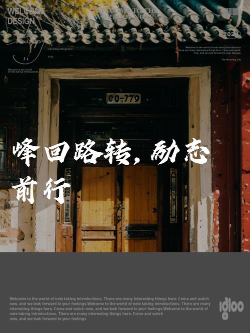 还在迷路？峰回路转官网带你找到方向！