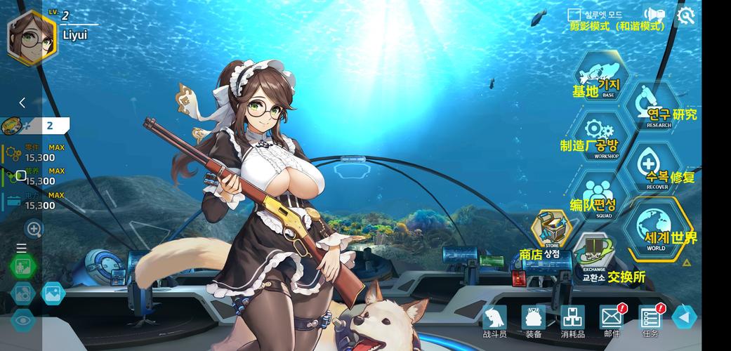 她在末日中堕落了安卓汉化版下载地址