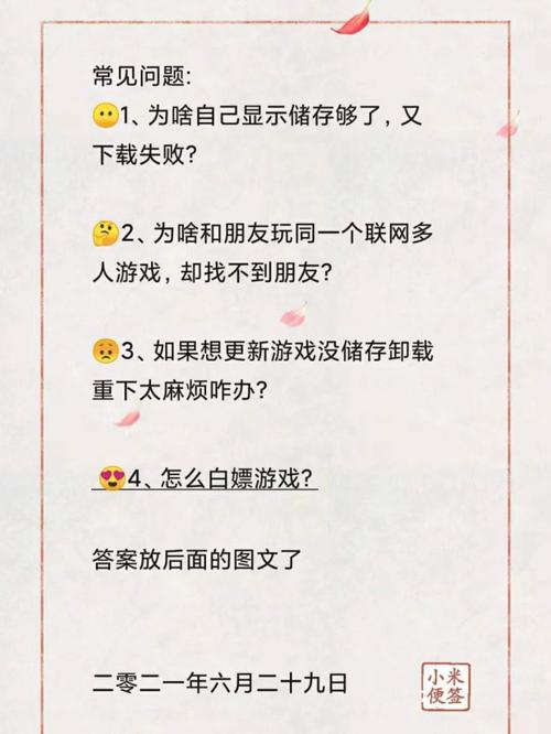 安全可靠的双胞胎少女逆推游戏下载渠道