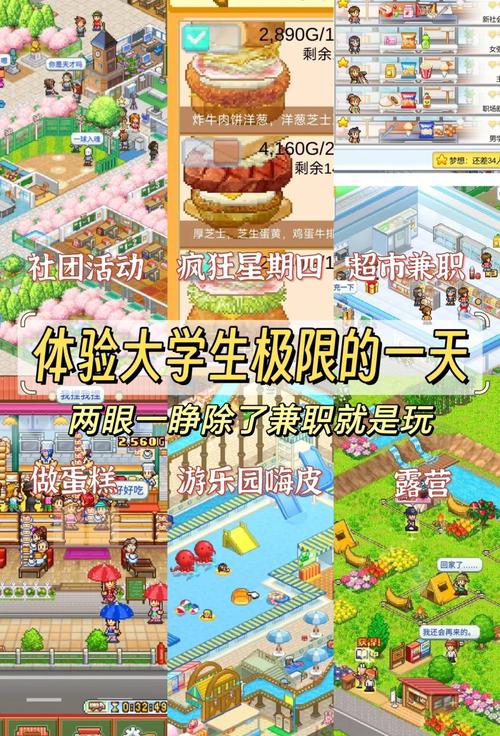 土豪的消遣假日内置89最新下载,体验奢华游戏人生