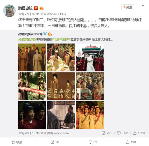 人妻夺取最新版本：揭秘隐藏彩蛋及剧情走向