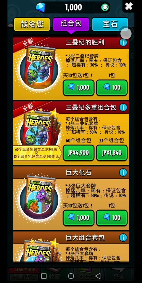 二次人生最新版本是多少？攻略及游戏体验分享