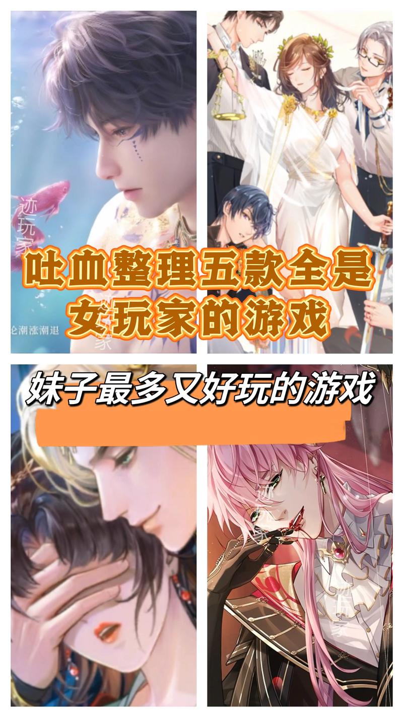 公司女孩手游官方正式版下载：体验最新版精彩内容