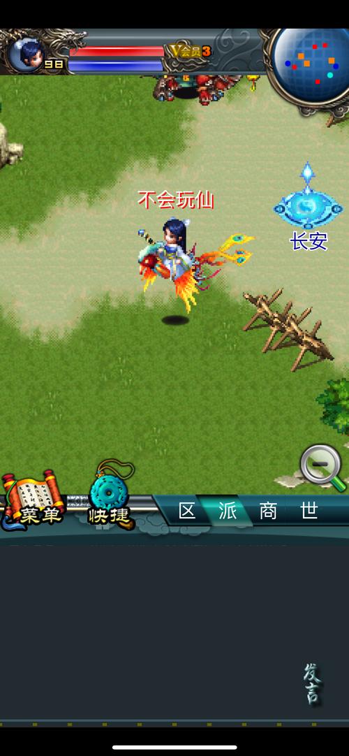 妹妹的夏日生活安卓汉化：全语音配音超赞游戏