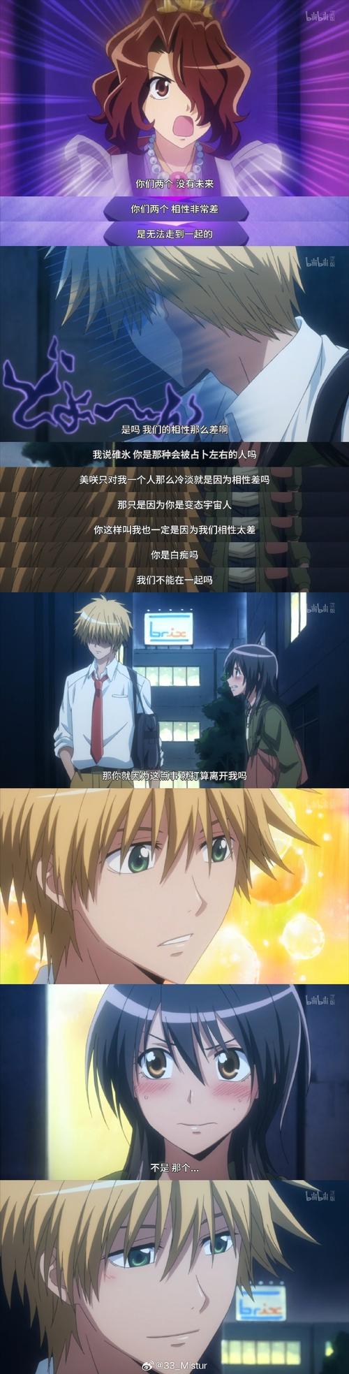 急需下载我与女仆的不道德学校生活？这里有你想要的下载资源