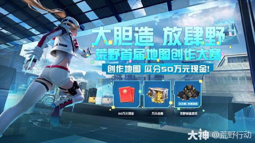 最后的狂潮游戏攻略秘籍:高玩技巧分享,助你成为大神