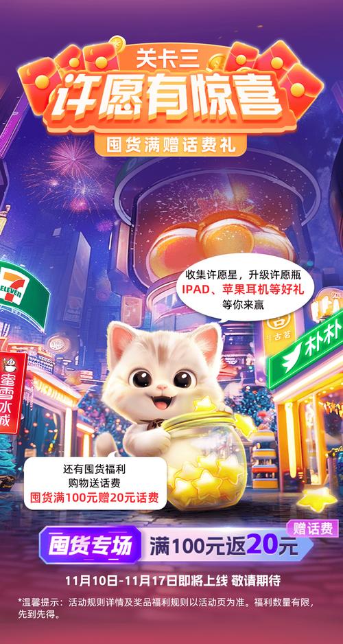 急寻棒棒糖夏天游戏更新地址？别着急，这里有！