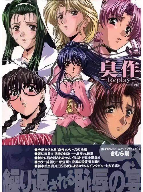 臭作官网：最新最全的臭作资源都在这里