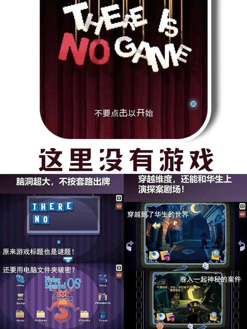 下载一个最好不要兑现的承诺游戏：胆小勿入！