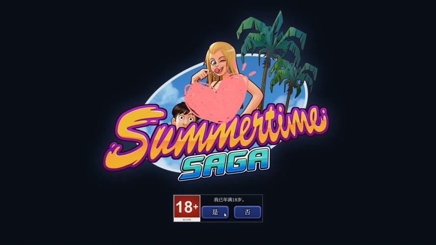 夏日风情安卓汉化游戏：沉浸式体验，玩转夏日恋情