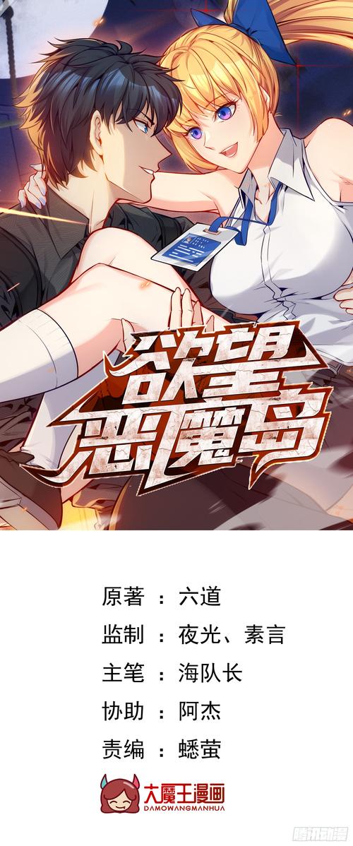 找全欲望岛版本？这里有各个版本资源下载