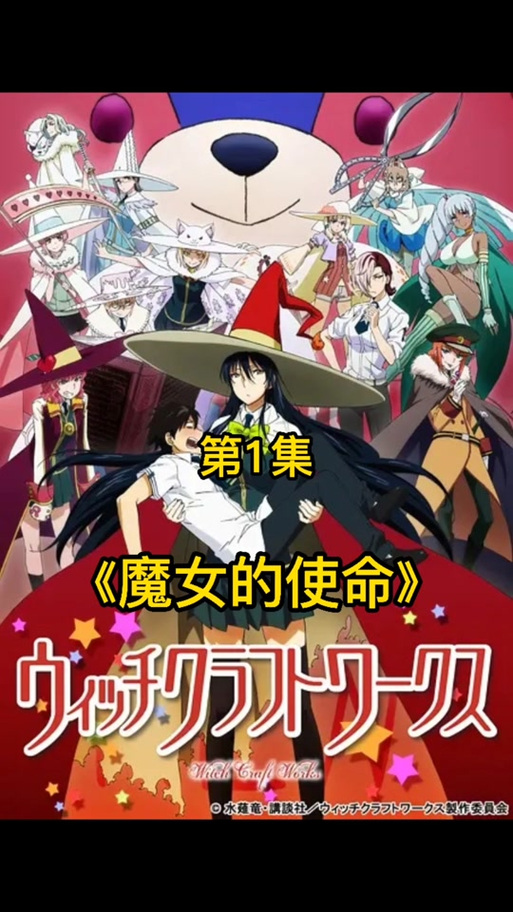 快速下载群青的魔女官方正式版最新版:简单易上手