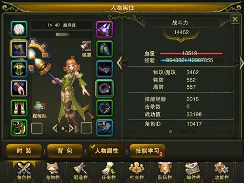 禁忌幻想游戏详解：玩法规则与隐藏剧情大揭秘