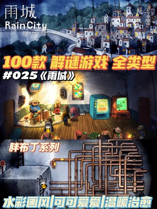 奴隶之书安卓版下载：快速获取游戏资源，体验精美画风