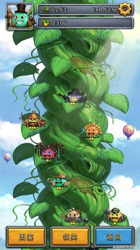 宇宙秘宝安卓下载地址：拒绝病毒，安全下载游戏