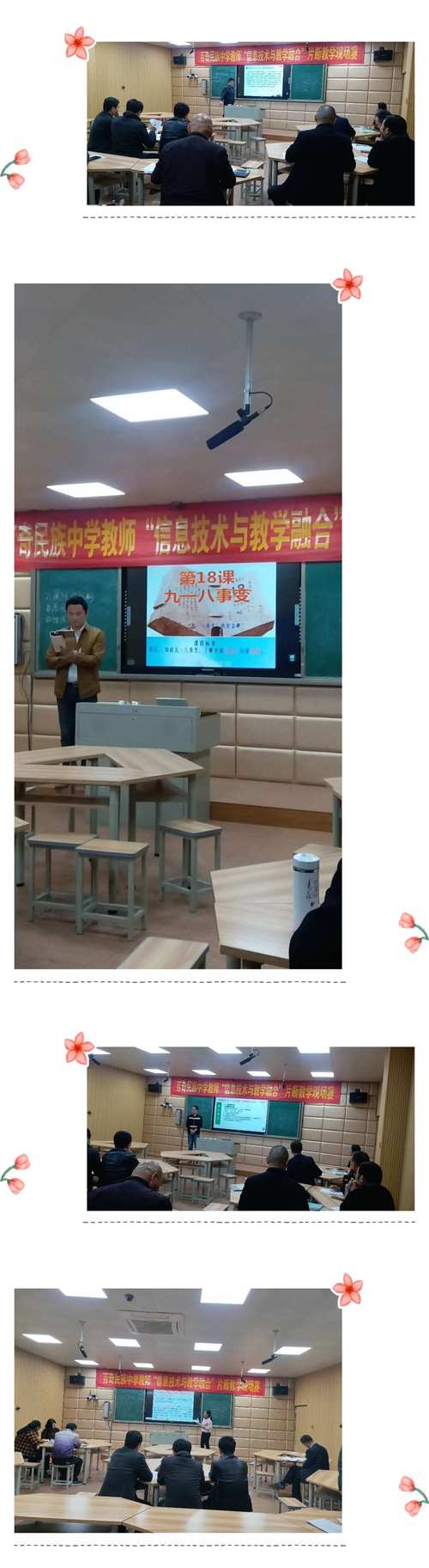 想看老师风流记最新版本?这里有完整版资源