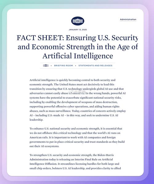 经济胁迫?COERCION官方网站权威解读