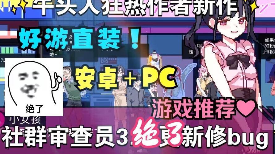 下载NTR狂热游戏:高清画质像素风格模拟游戏