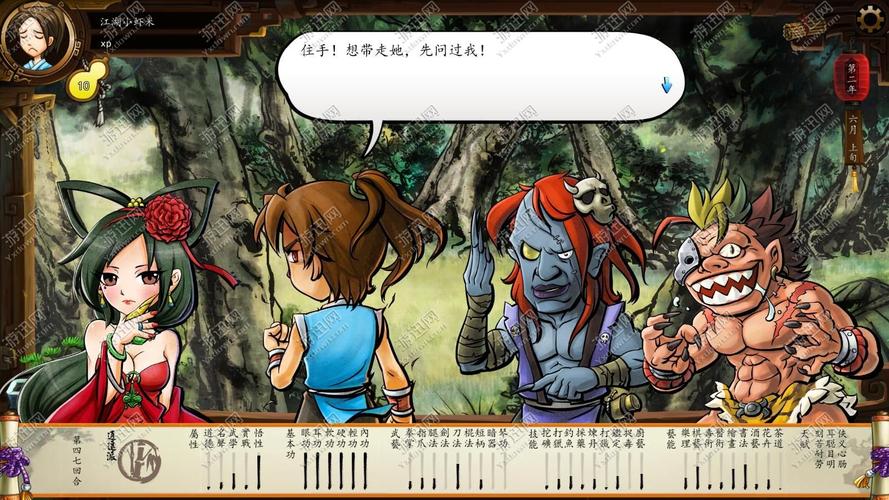 种马V0.12内含小虎最新剧情详解及玩法攻略