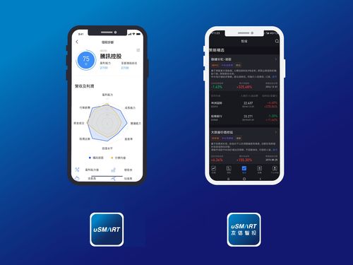 凤凰汉化版最新更新内容:优化界面,提升用户体验
