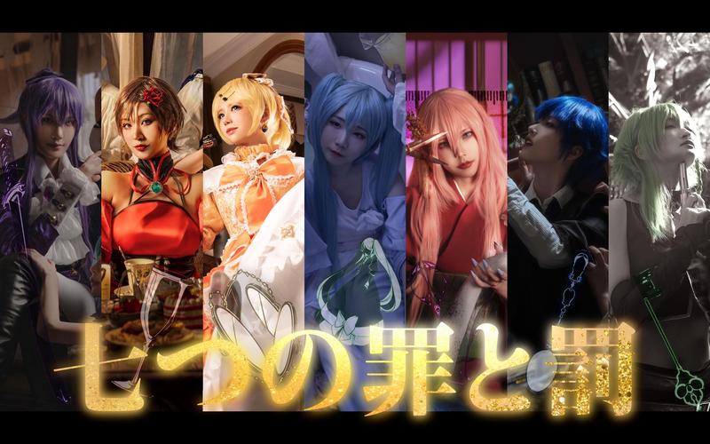 想玩七宗罪愤怒之罪亚洲风？最新版本号是多少？