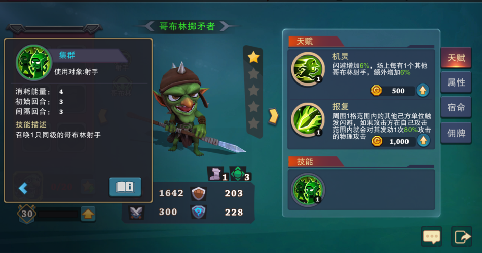 乱斗少女V1.04官方网站地址:正版游戏,安全可靠!