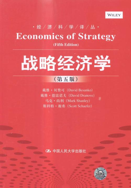 经济胁迫?COERCION官方网站权威解读