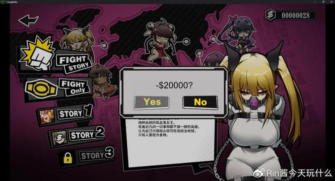 女拳主义安卓汉化直装版:无需等待,即刻开打