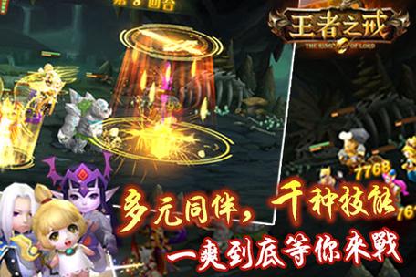 亨特里亚编年史3安卓下载：超人气RPG等你来战！