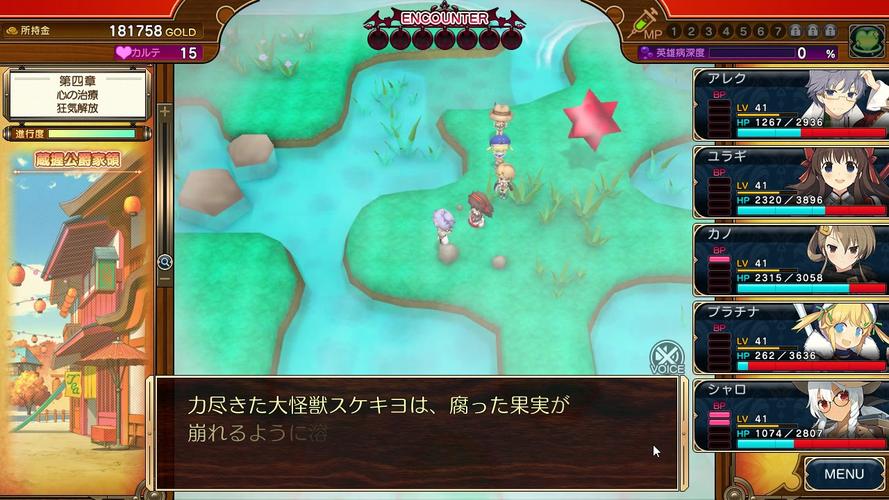 夏娃年代记2下载安卓版：超简单安装教程