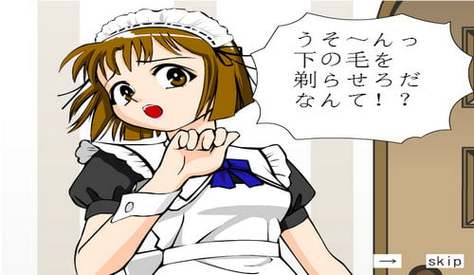 我的女佣大人游戏:精彩剧情等你体验