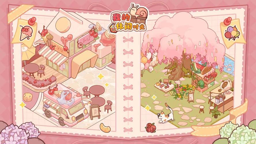 蜗居游戏下载:安卓直装版,轻松体验都市生活