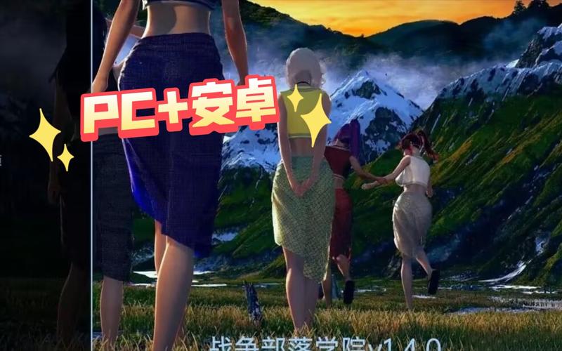 战争部落学院游戏官网：高清游戏画面及角色介绍一览