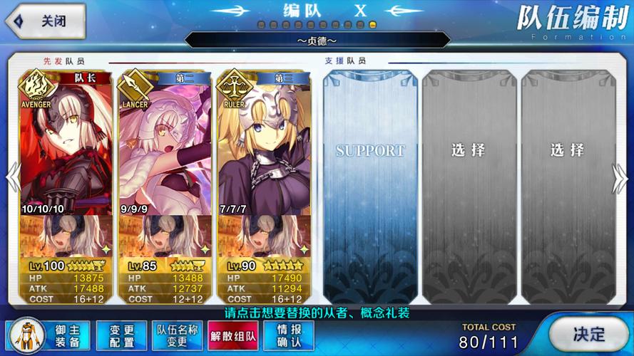 想玩家贞教师?安卓版下载地址推荐