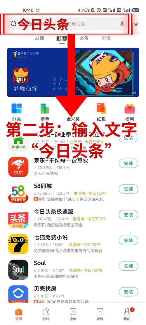 火爆来袭!打工人的十日女友安卓版下载地址