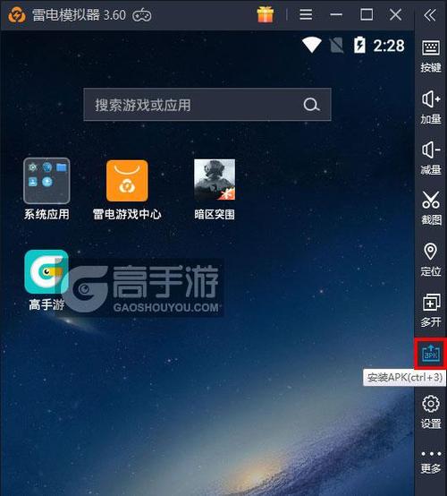奉献的困境在哪下载？快速找到游戏下载地址！
