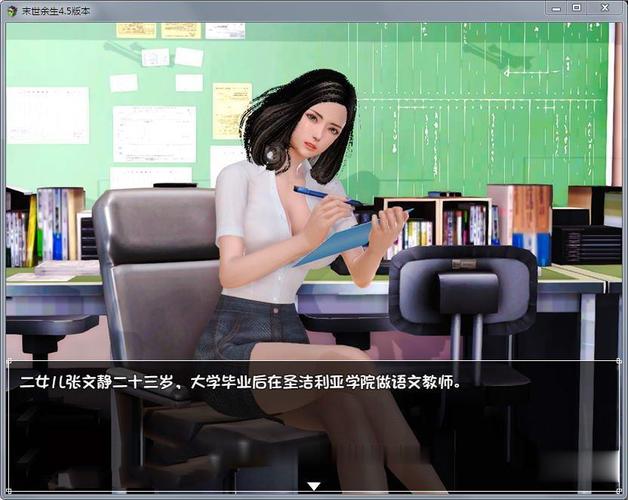 末世余生游戏版本大全，最新版本是多少？