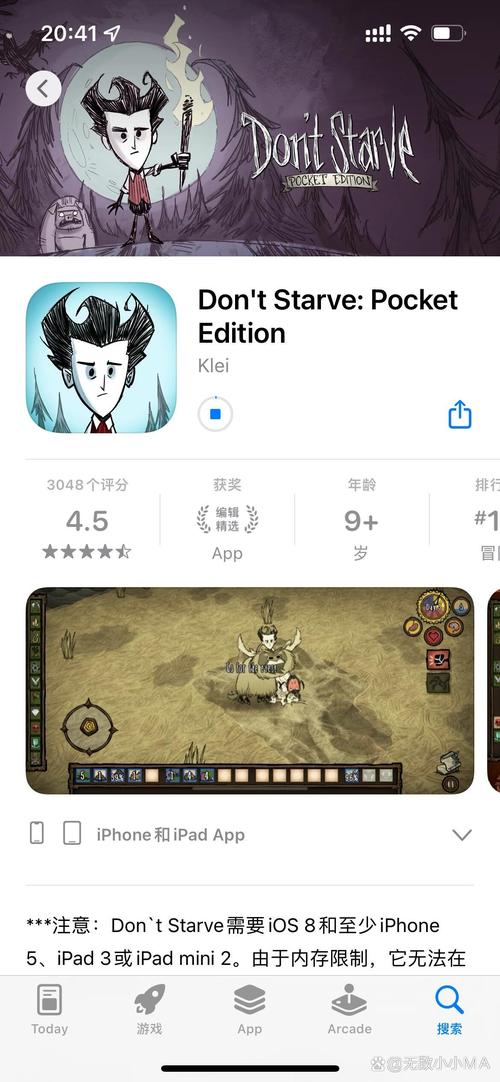 安卓饥荒V0.162汉化版下载：畅玩经典生存游戏