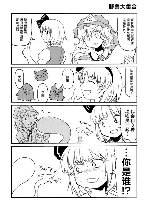 阳光下的野兽版本大全：完整版资源分享及下载途径