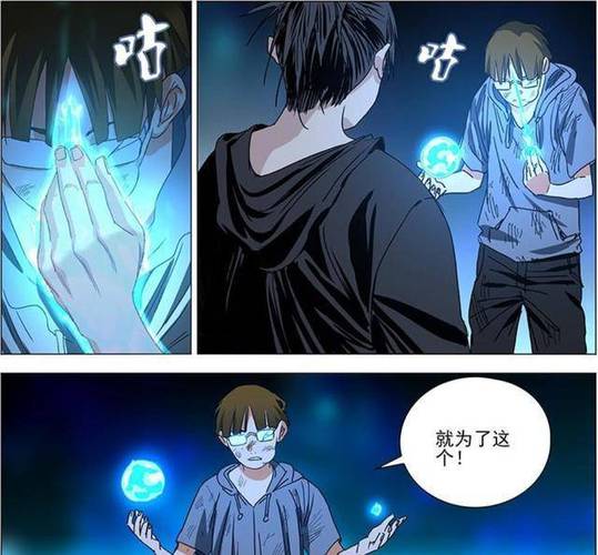 好玩有趣的莉可的不可思议差事：精彩剧情，等你揭开谜底！