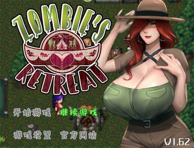 僵尸生活2最新更新内容详解：全新角色和剧情