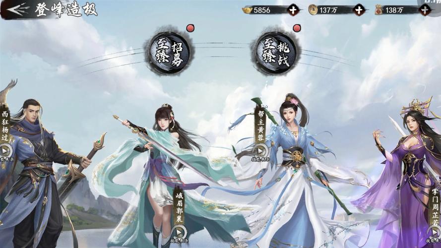 绅士向武侠游戏:金庸群侠传X无双V2.2.0全明星MOD版