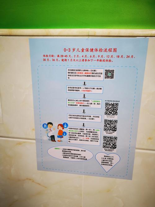 监护人守护者官方网站：了解儿童安全防护的可靠途径
