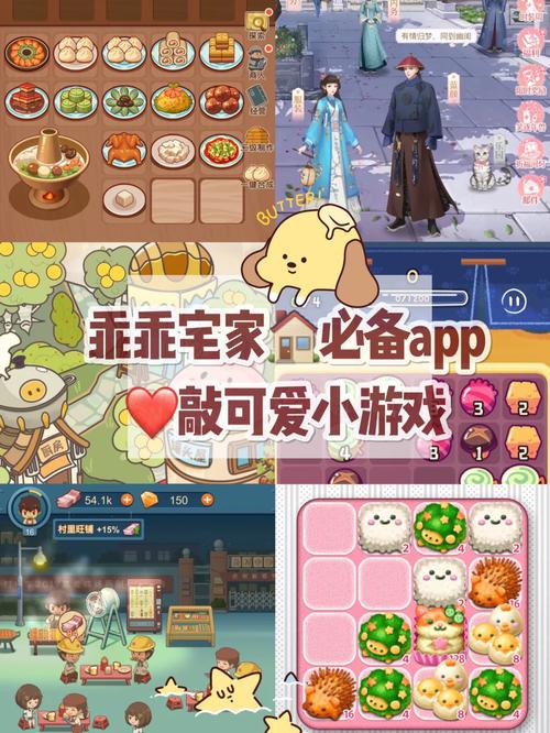 恋活下载安装指南:简单几步轻松玩游戏