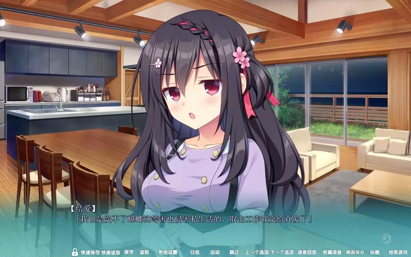 恋爱成双汉化版下载：双倍恋爱甜蜜来袭