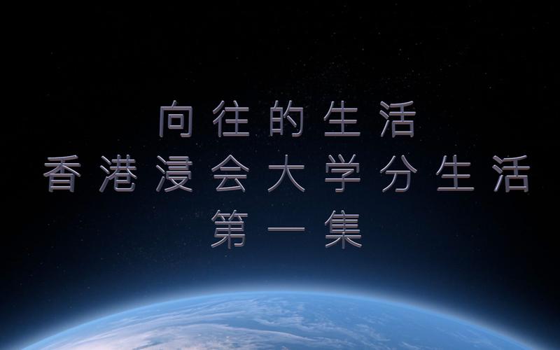 问题大学官方网站入口：体验精彩大学生活