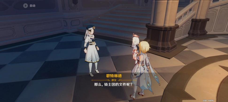 最新版维罗达修女官方正式版下载：快速下载，畅玩游戏